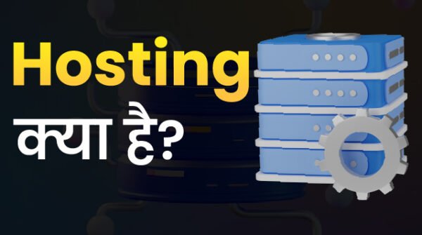 Digital Ecosystem - 100_ Digital Marketing Success Formula - Hosting क्या है