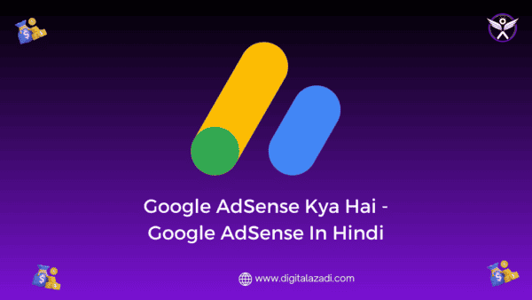 Google AdSense Kya Hai – Google AdSense In Hindi Google AdSense Kya Hai - Google AdSense In Hindi