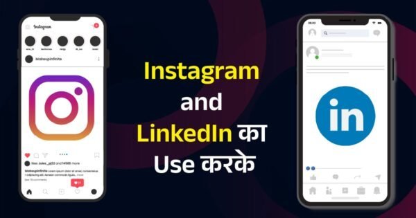Instagram and LinkedIn ka use karna Instagram and LinkedIn