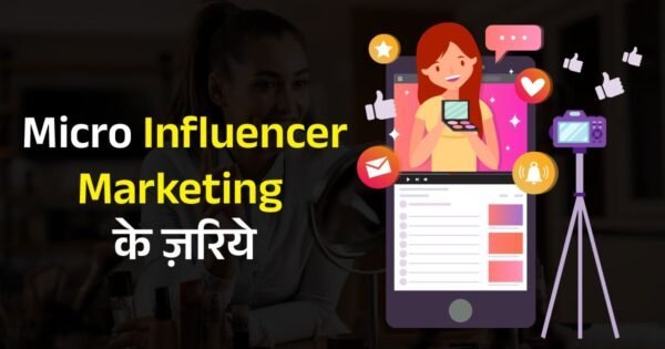 Micro Influencer Marketing Micro Influencer Marketing