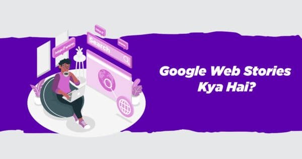 Google Web Stories Kya Hai – Google Web Stories In Hindi Google Web Stories Kya Hai - Google Web Stories In Hindi