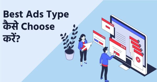 Best Ads type kaise choose kare