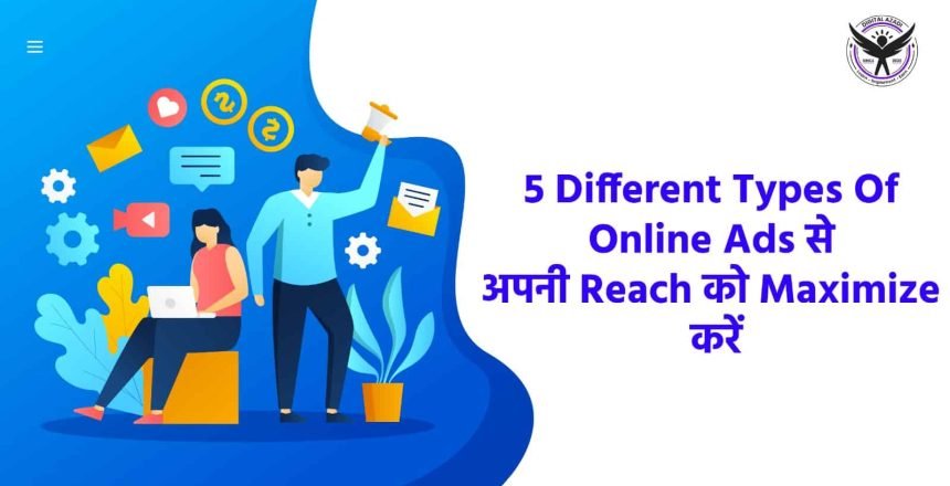 Different types of Online Ads