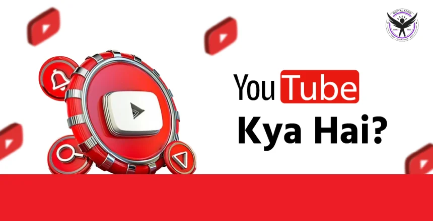 what is YouTube